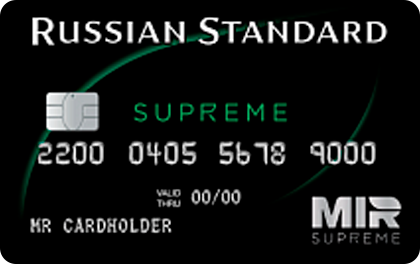 Русский Стандарт