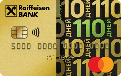 Райфайзенбанк