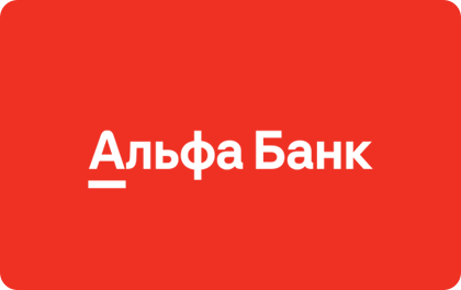 Альфа-Банк