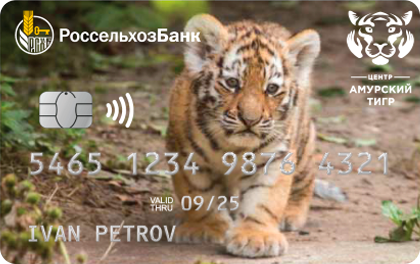 Россельхозбанк