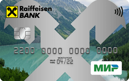 Райфайзенбанк