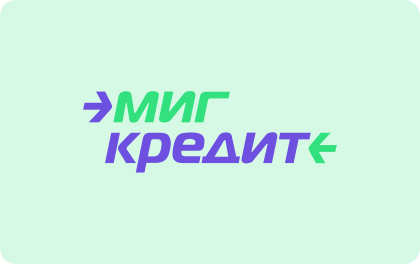 МигКредит